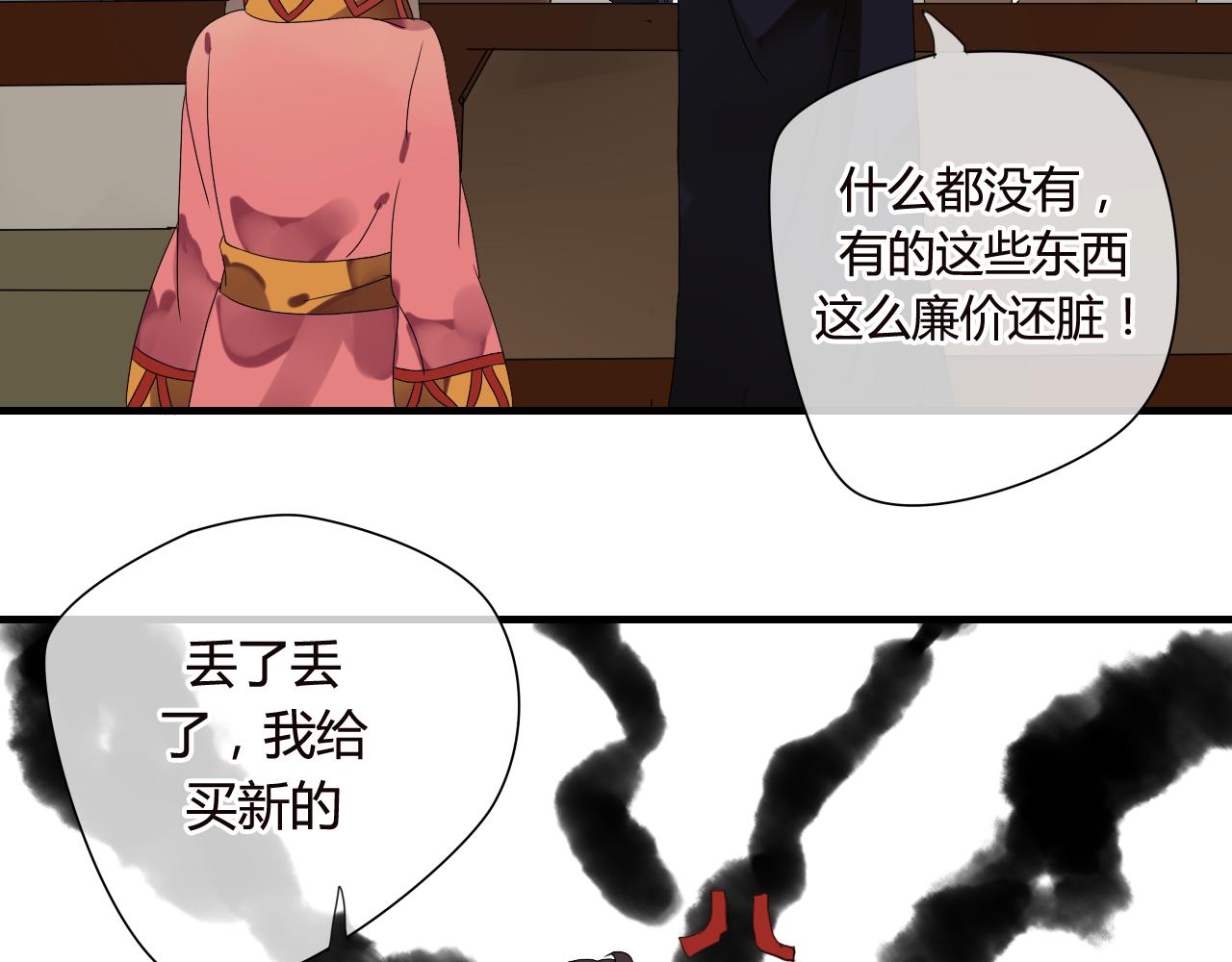 第48话 害羞的你(1/2)-第48话