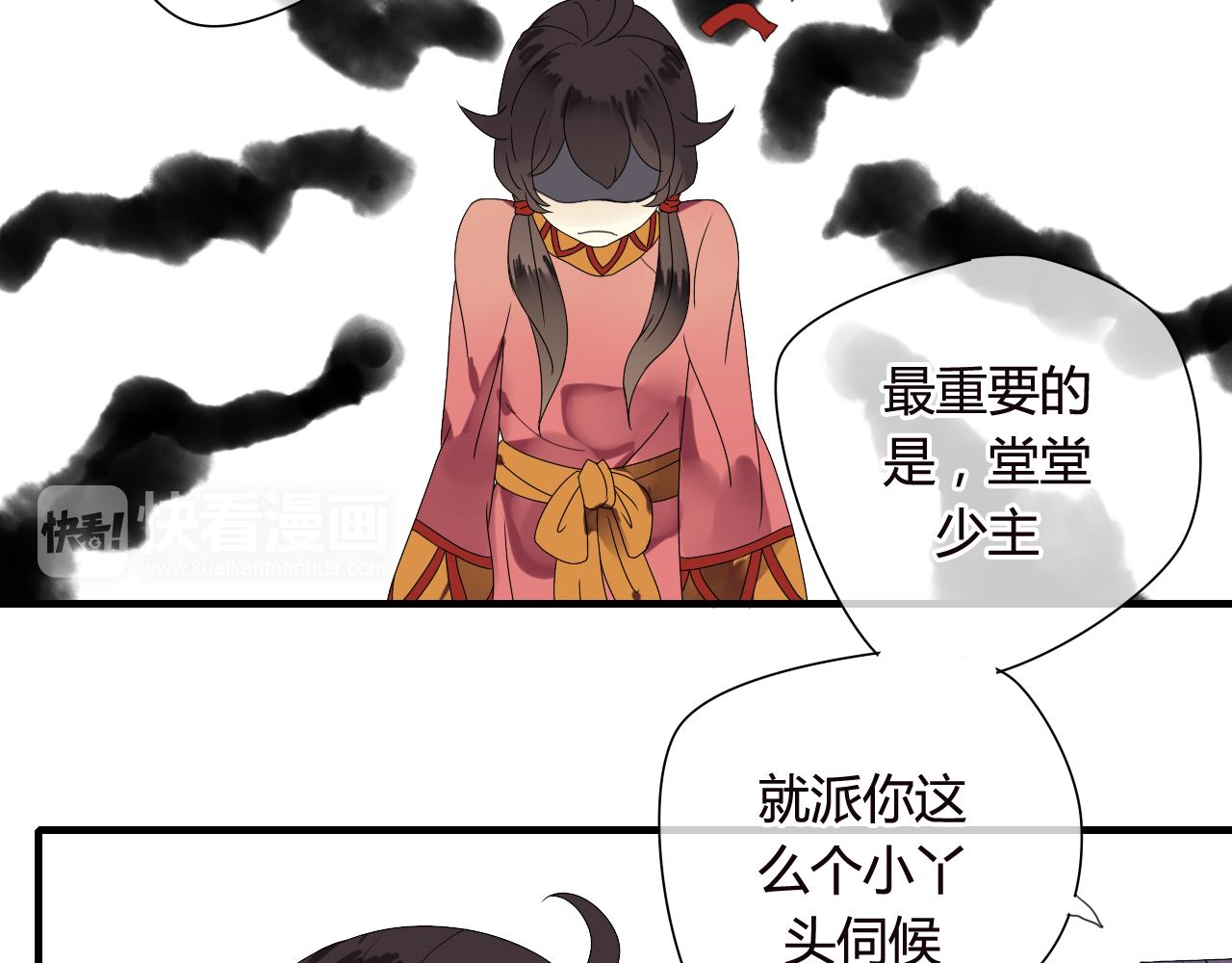 第48话 害羞的你(1/2)-第48话