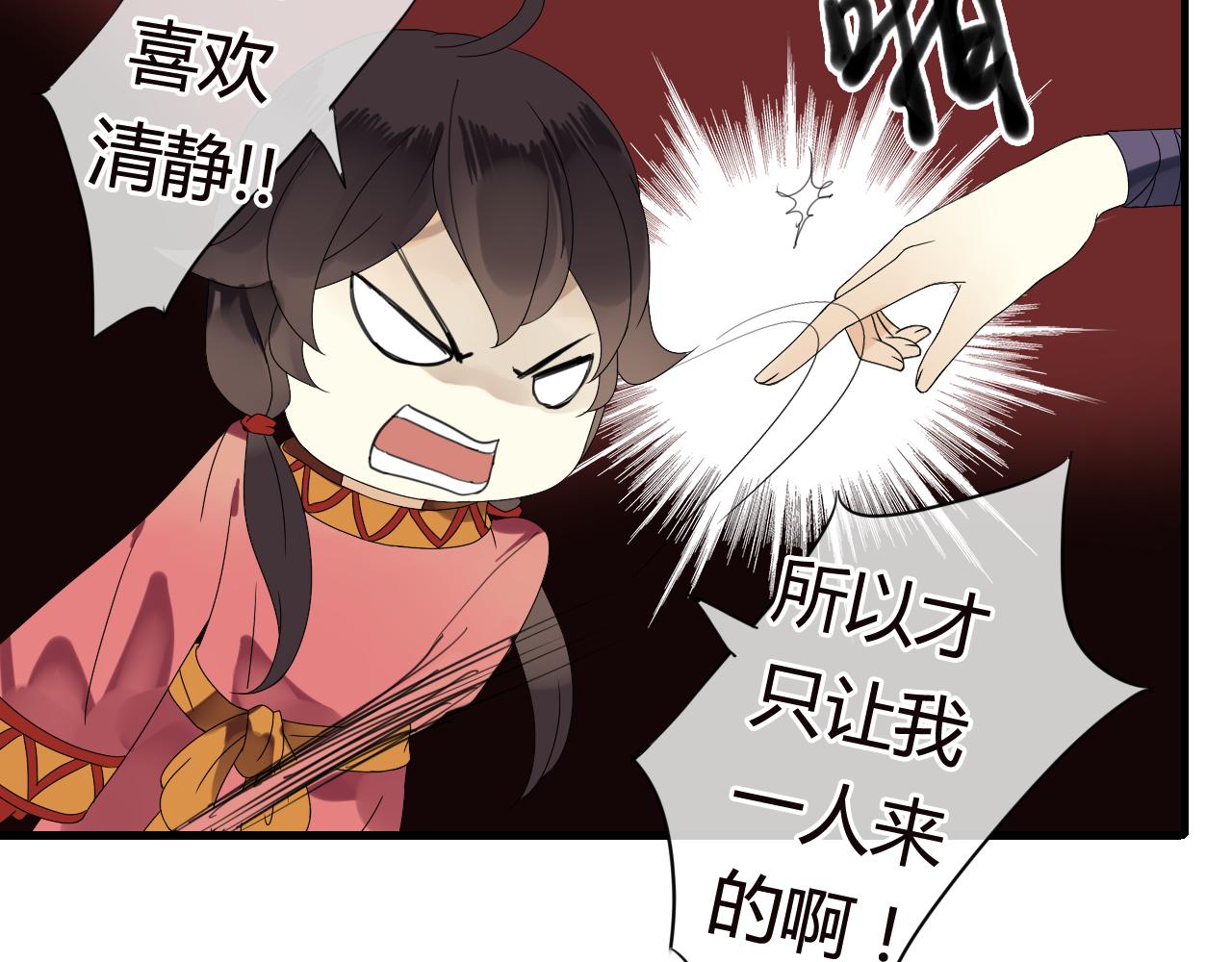 第48话 害羞的你(1/2)-第48话