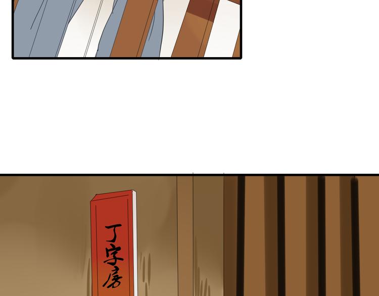 第6话 合口味的美女？-第6话