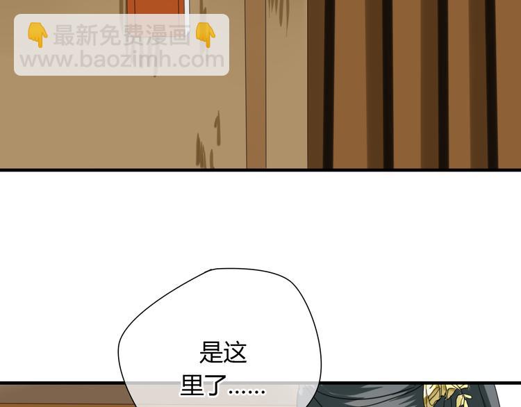 第6话 合口味的美女？-第6话