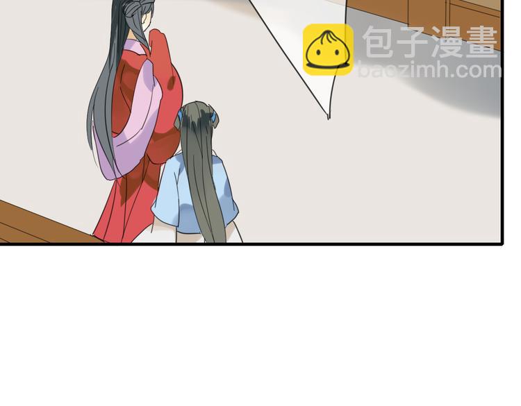 第6话 合口味的美女？-第6话