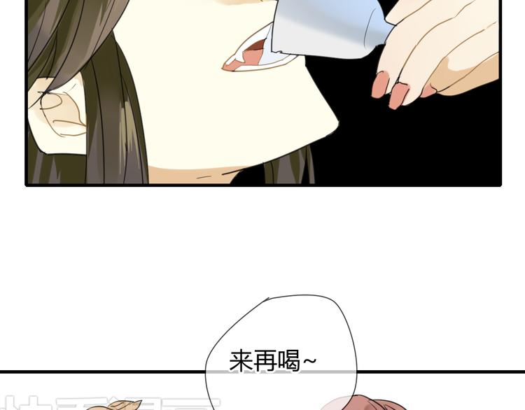 第6话 合口味的美女？-第6话