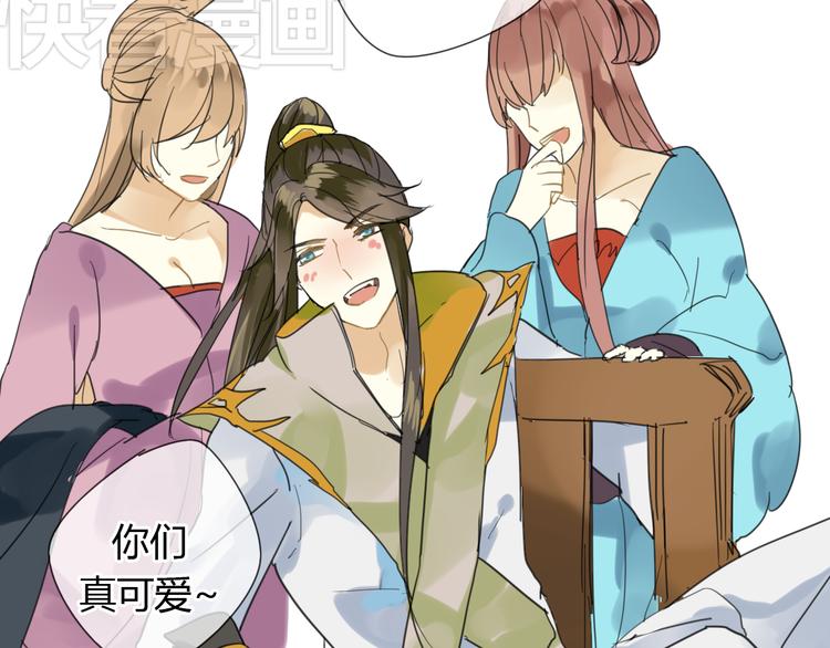 第6话 合口味的美女？-第6话