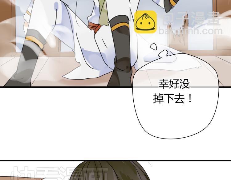 第6话 合口味的美女？-第6话