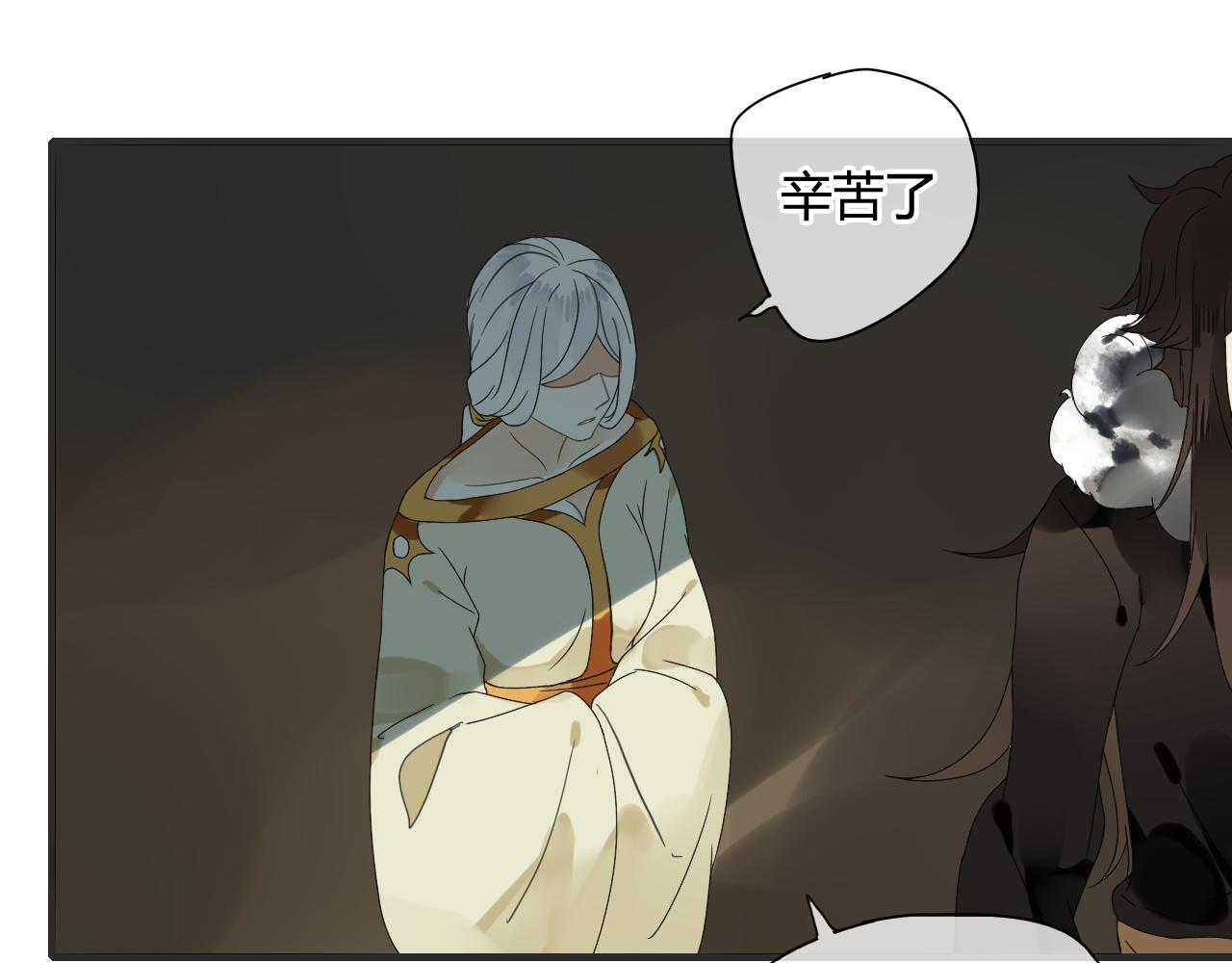第50话 就要赖着你~(1/2)-第50话