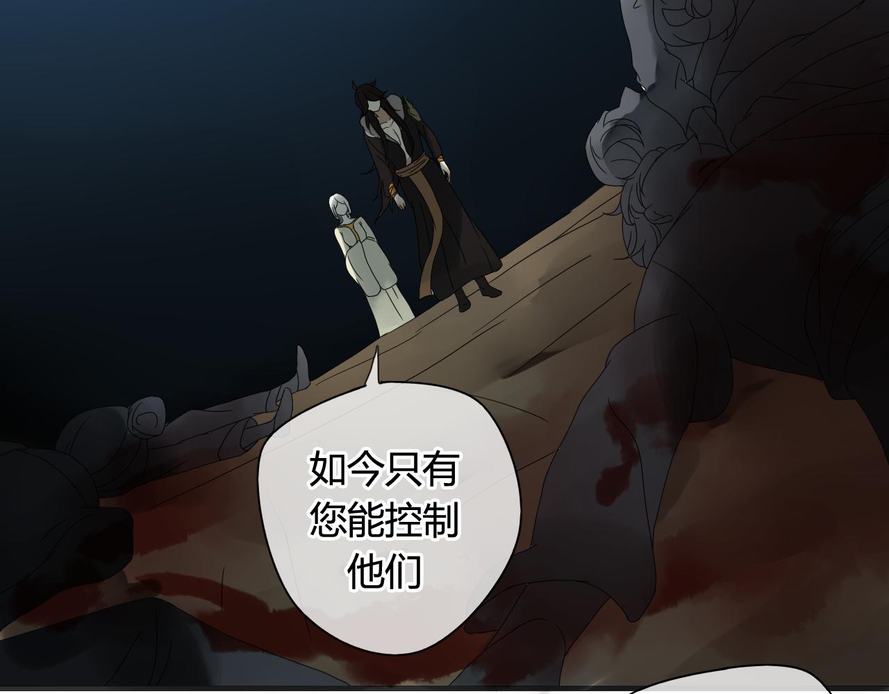 第50话 就要赖着你~(1/2)-第50话