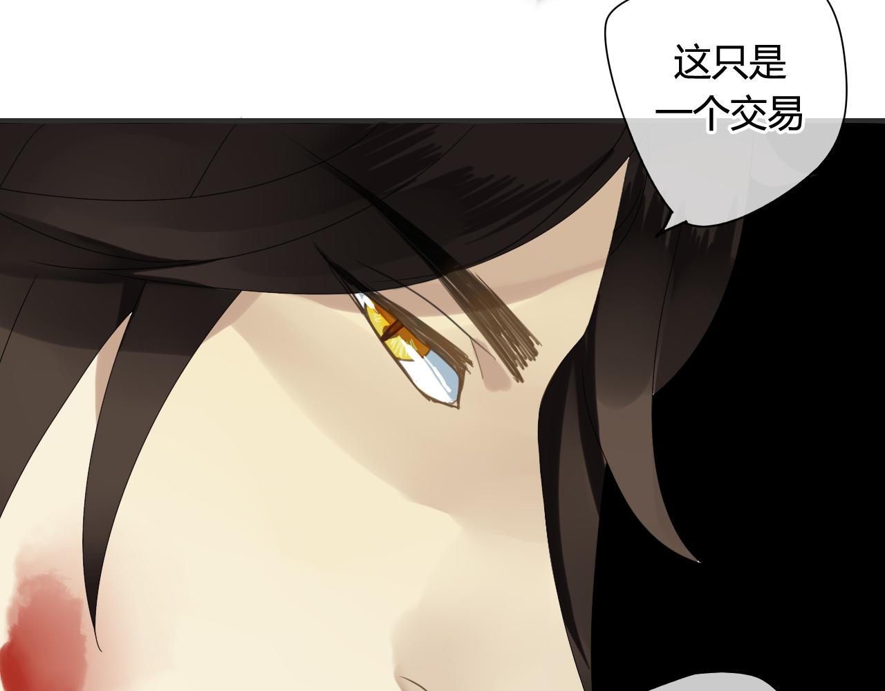 第50话 就要赖着你~(1/2)-第50话