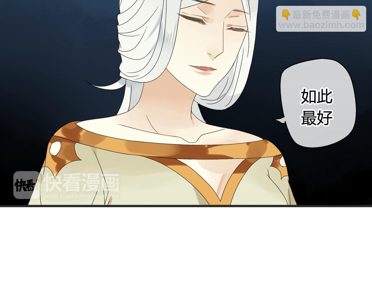 第50话 就要赖着你~(1/2)-第50话