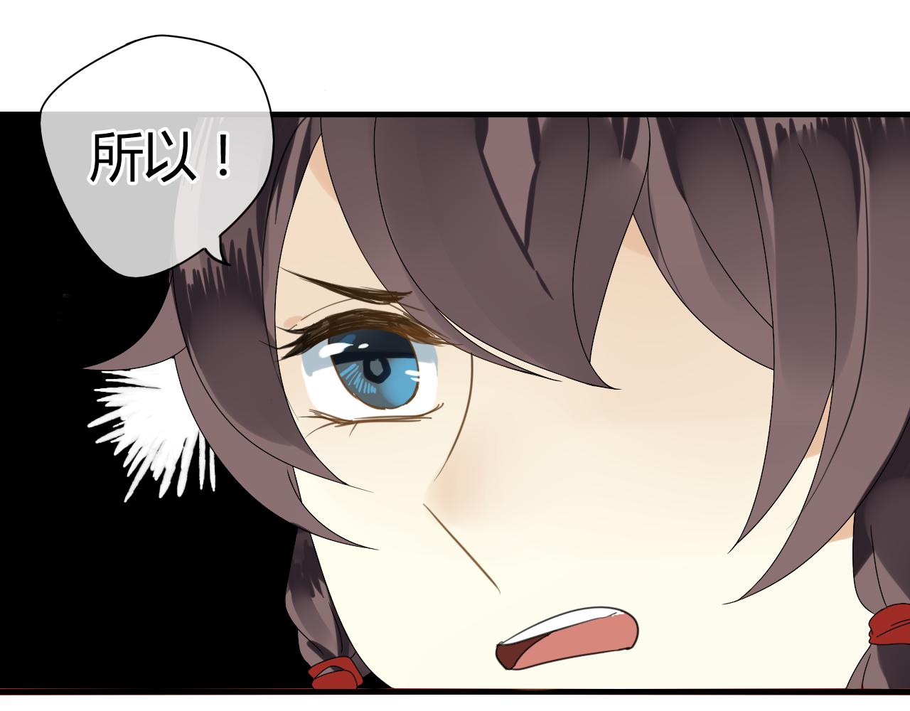 第50话 就要赖着你~(1/2)-第50话