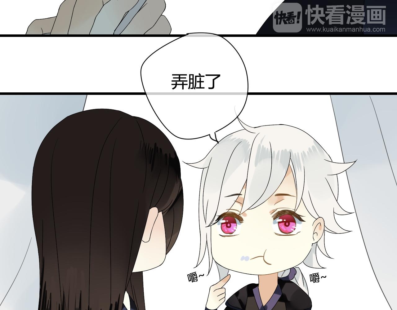 第50话 就要赖着你~(1/2)-第50话