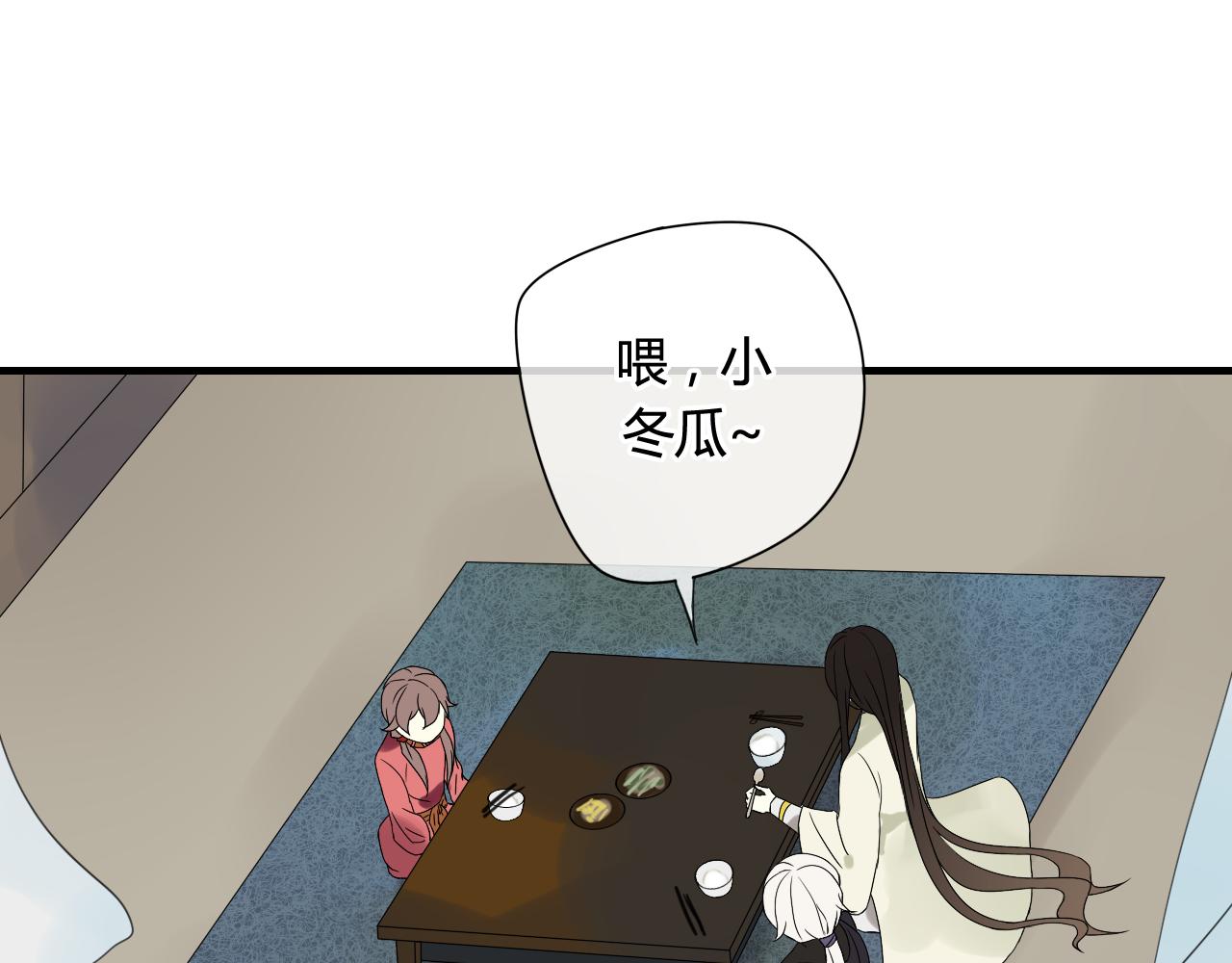 第50话 就要赖着你~(1/2)-第50话