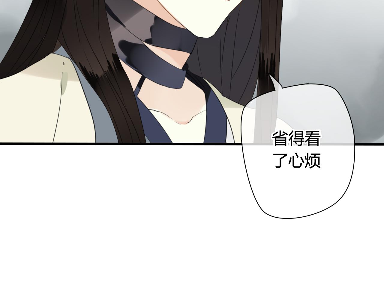 第50话 就要赖着你~(1/2)-第50话