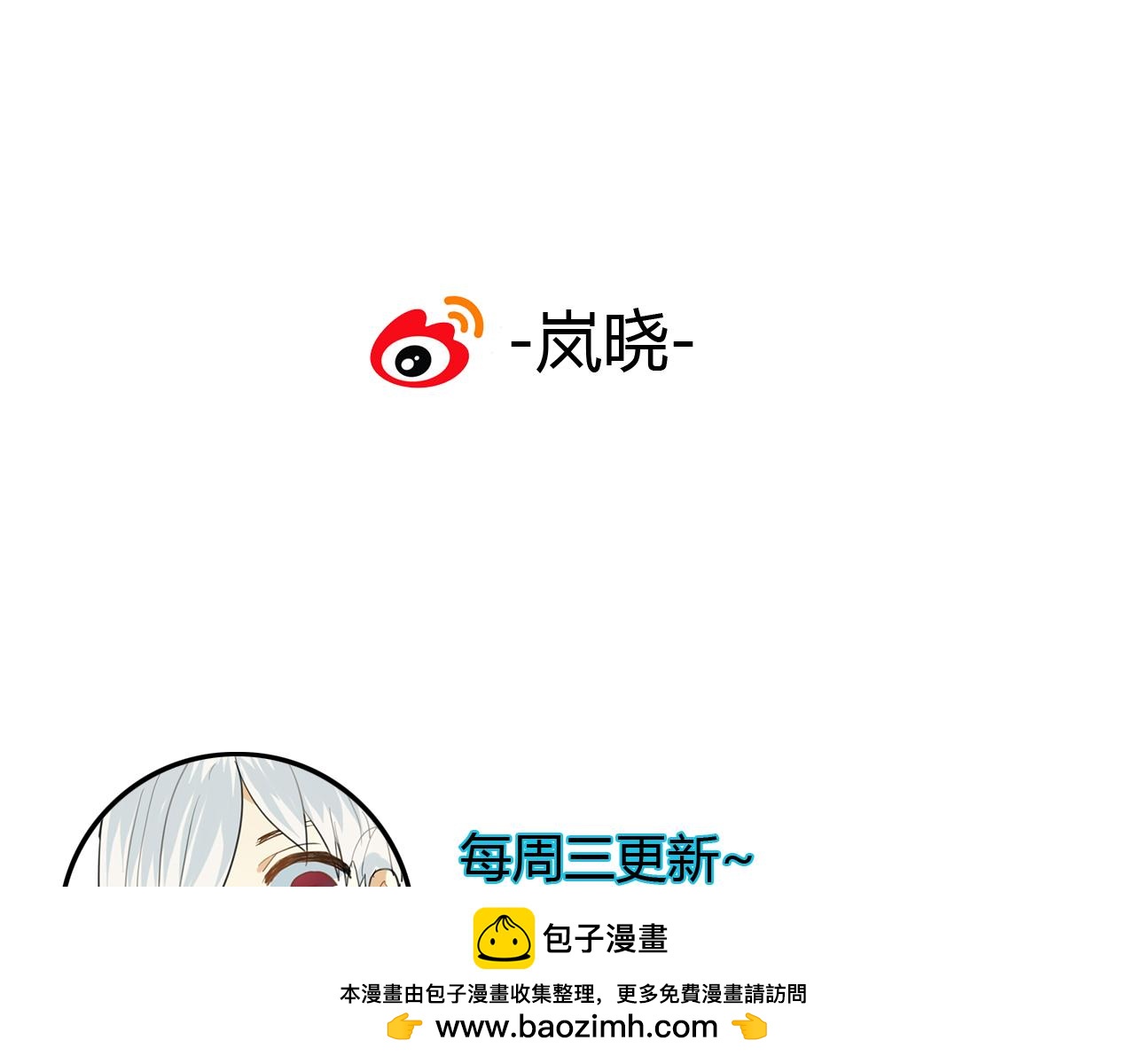 第50话 就要赖着你~(1/2)-第50话