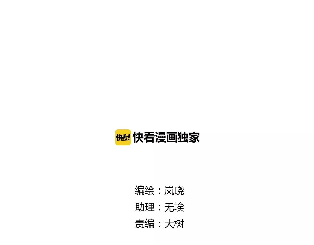 第52话 相逢不相离(1/2)-第52话