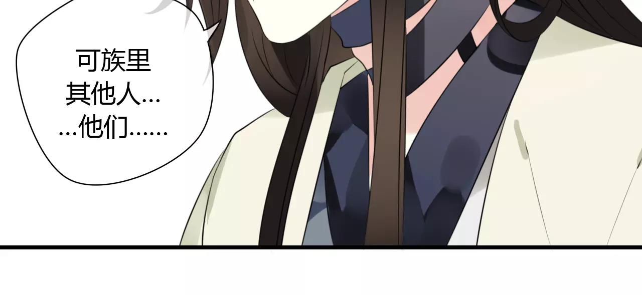 第52话 相逢不相离(1/2)-第52话