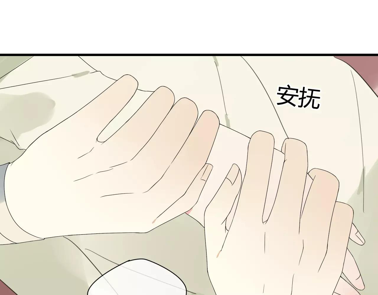 第52话 相逢不相离(1/2)-第52话