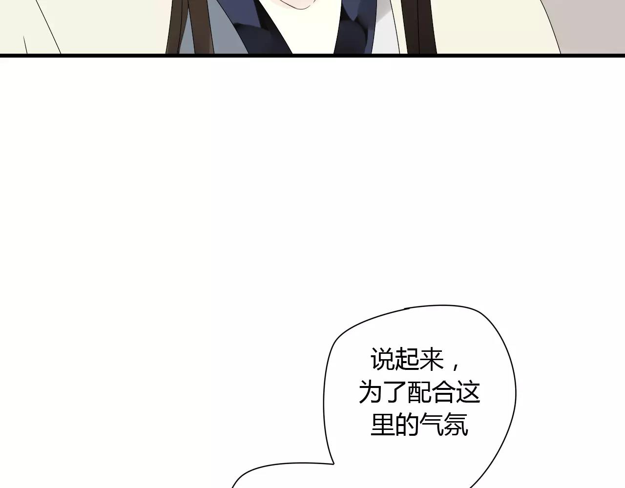 第52话 相逢不相离(1/2)-第52话