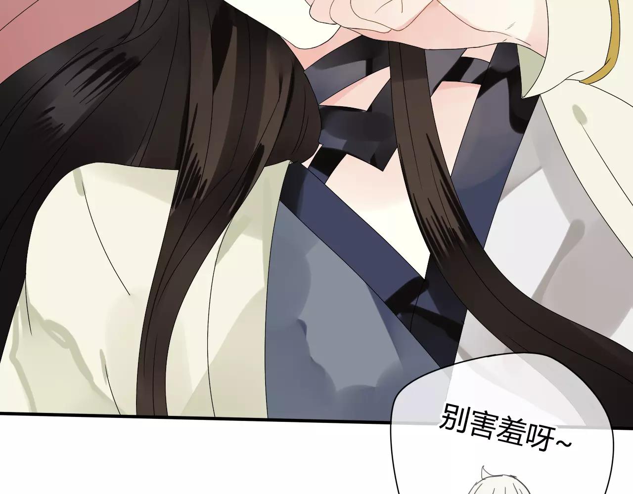 第52话 相逢不相离(1/2)-第52话