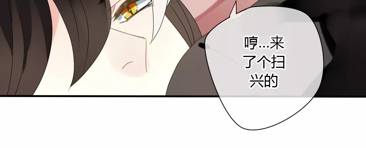 第52话 相逢不相离(1/2)-第52话
