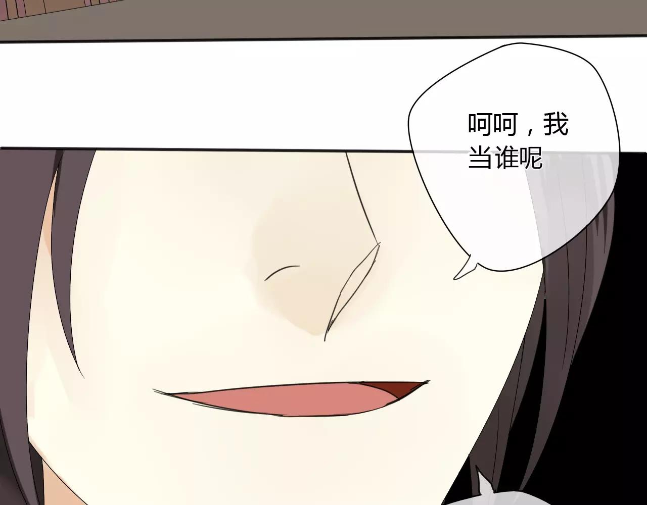 第52话 相逢不相离(1/2)-第52话