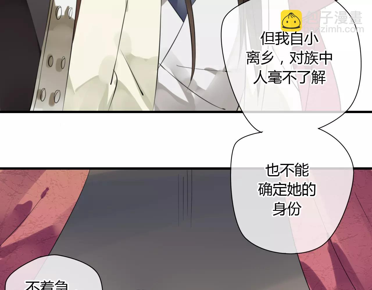 第52话 相逢不相离(1/2)-第52话