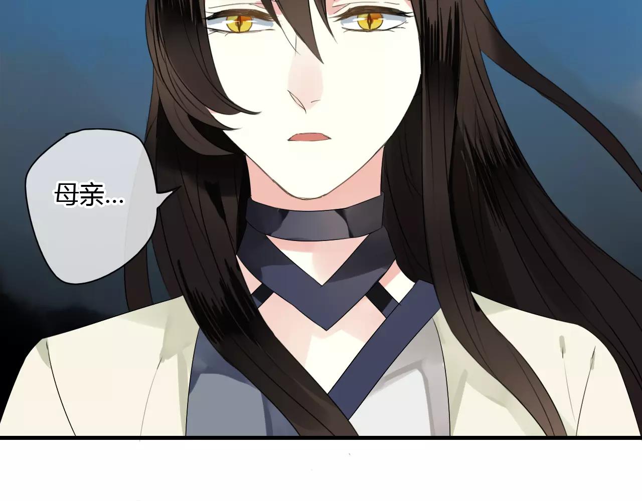 第54话 棒打鸳鸯？-第54话