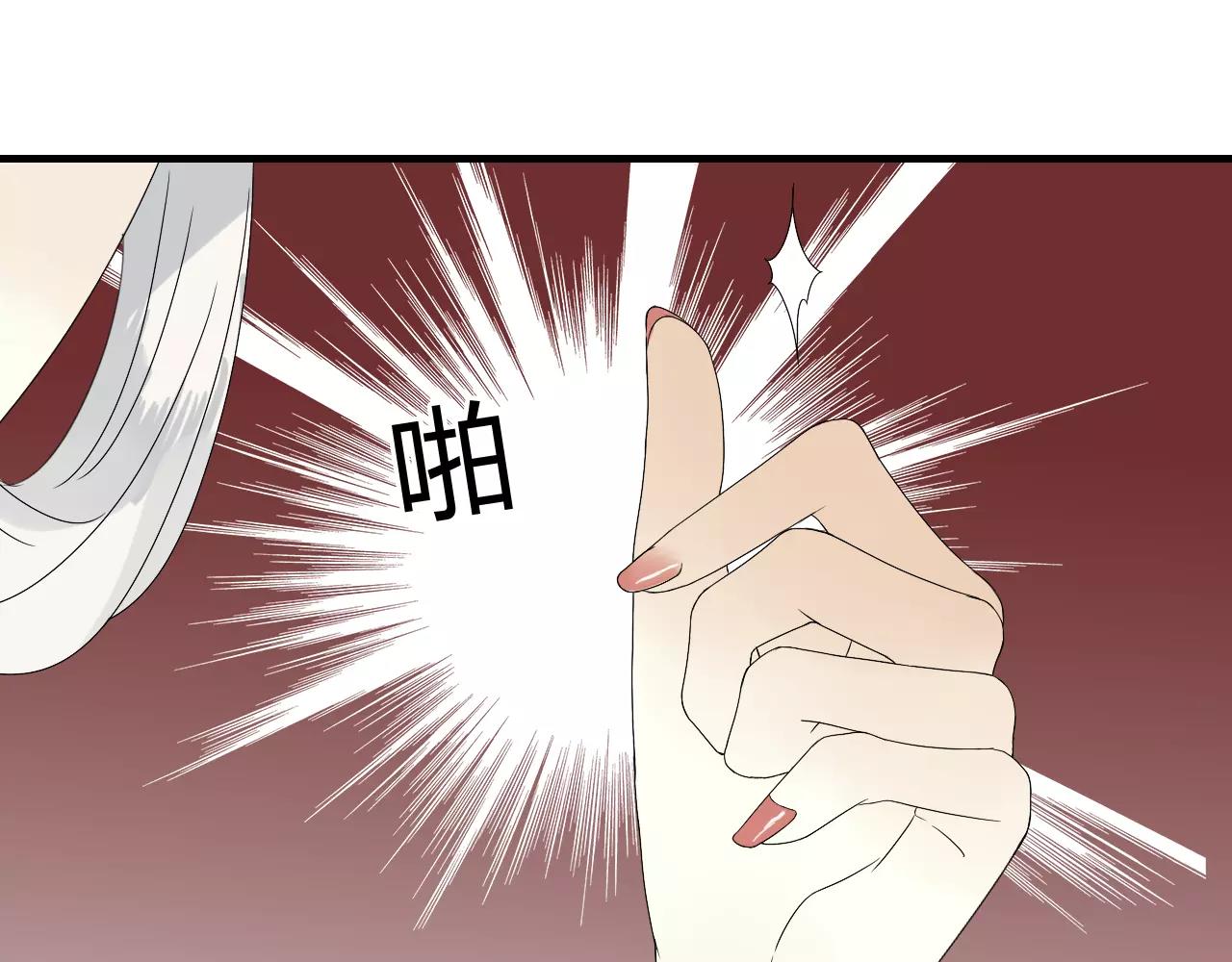 第54话 棒打鸳鸯？-第54话