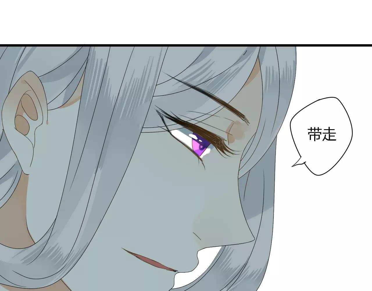 第54话 棒打鸳鸯？-第54话