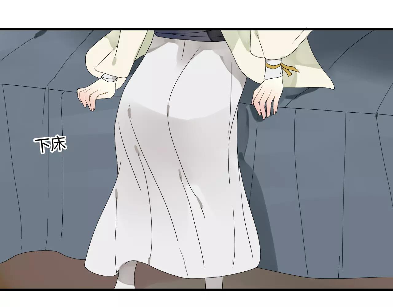 第54话 棒打鸳鸯？-第54话