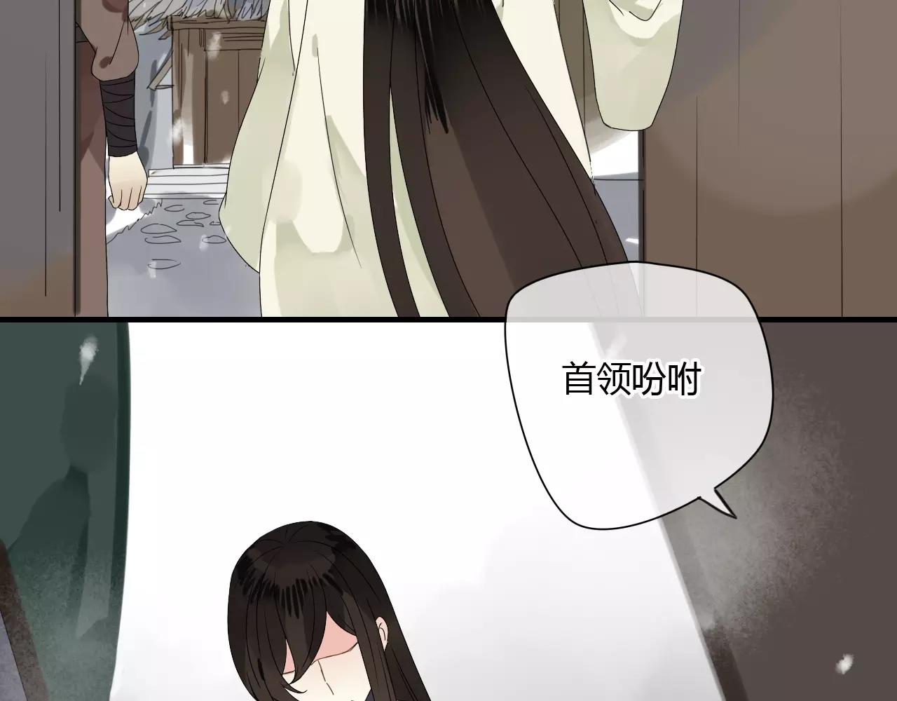 第54话 棒打鸳鸯？-第54话