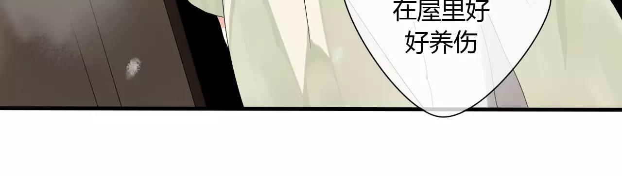 第54话 棒打鸳鸯？-第54话