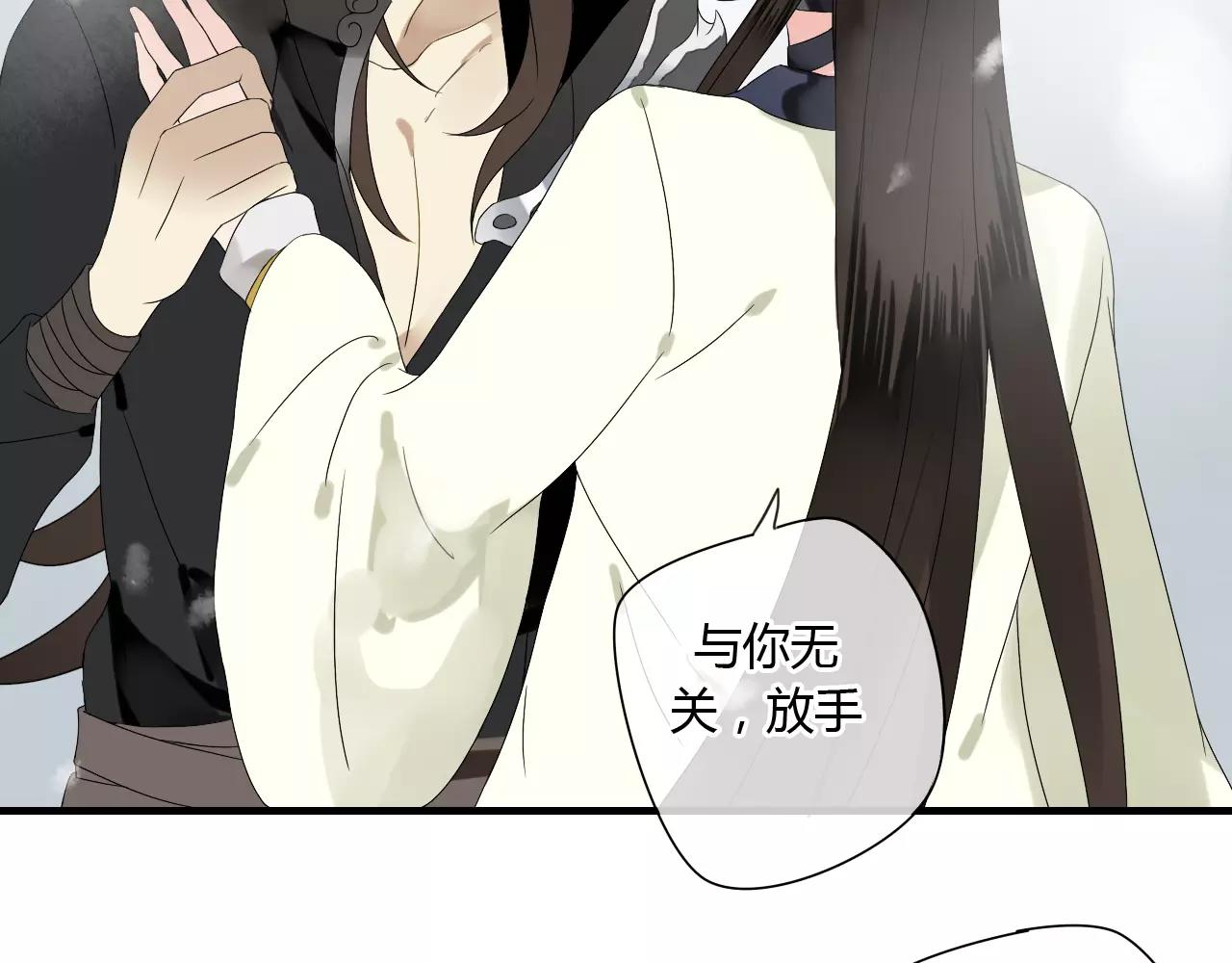 第54话 棒打鸳鸯？-第54话