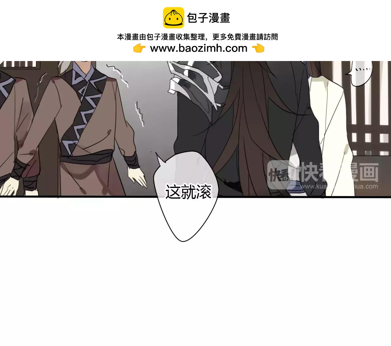 第54话 棒打鸳鸯？-第54话