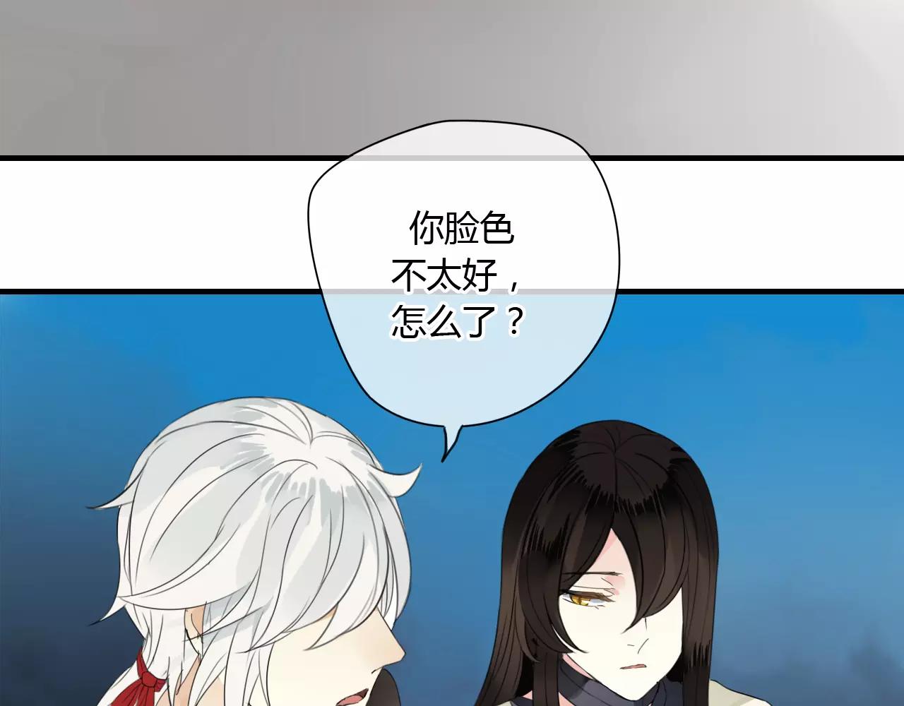 第54话 棒打鸳鸯？-第54话