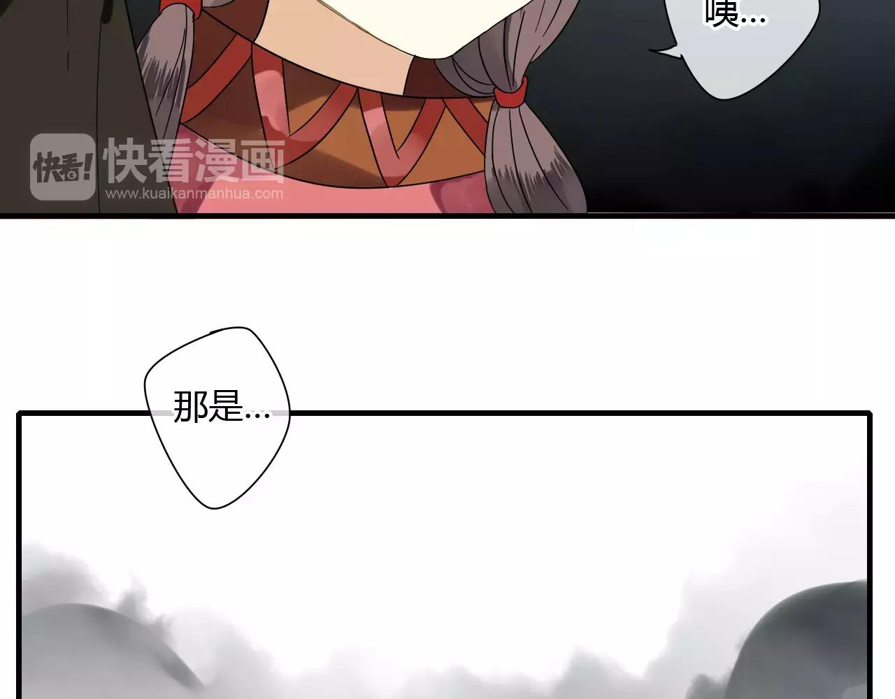 第56话 就让我来保护你-第56话