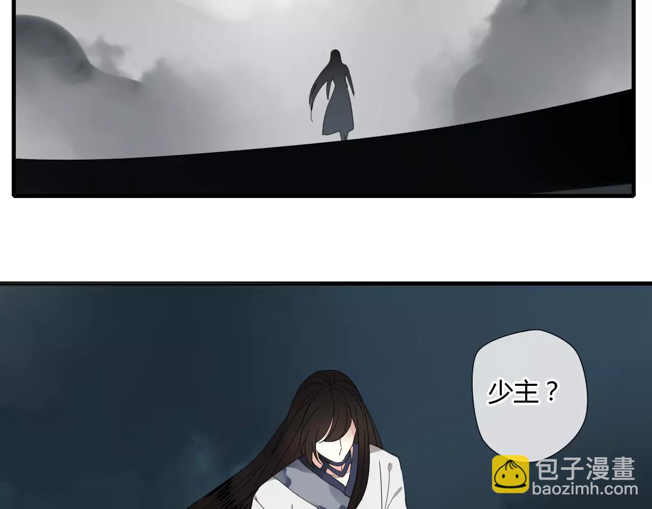 第56话 就让我来保护你-第56话