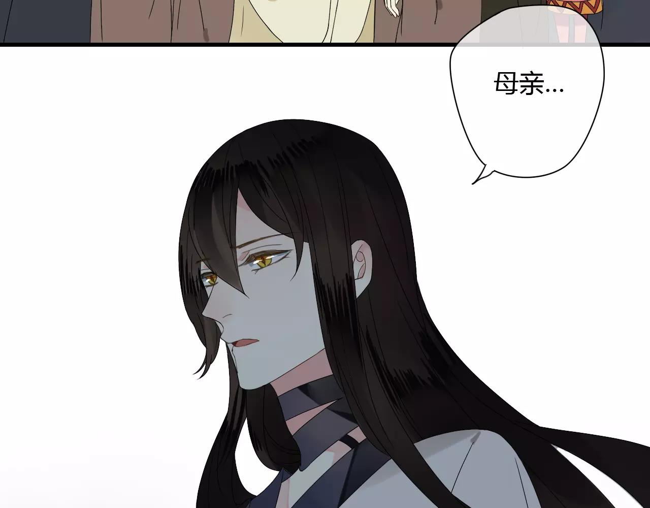 第56话 就让我来保护你-第56话