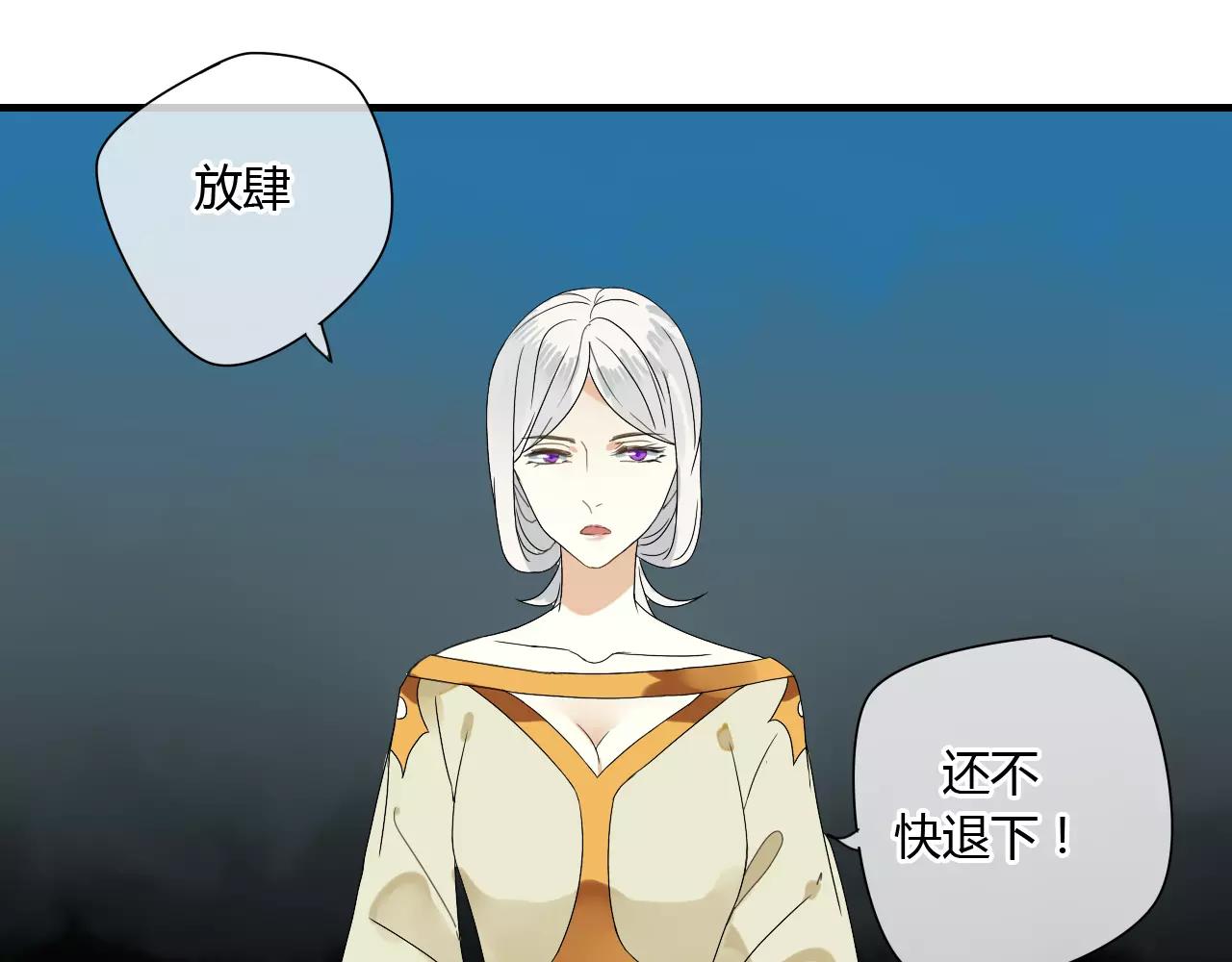 第56话 就让我来保护你-第56话