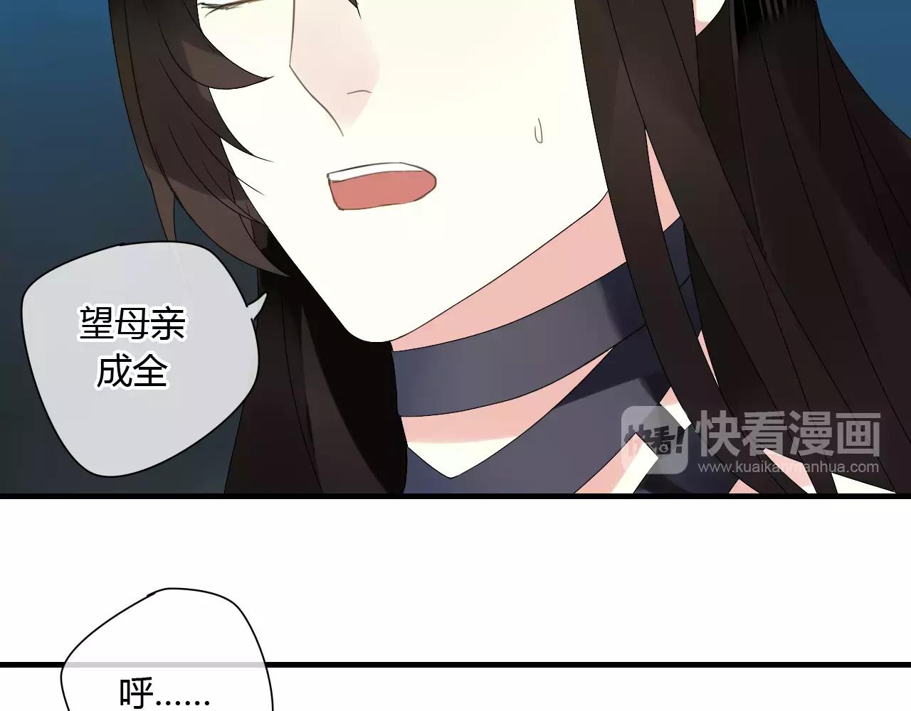 第56话 就让我来保护你-第56话