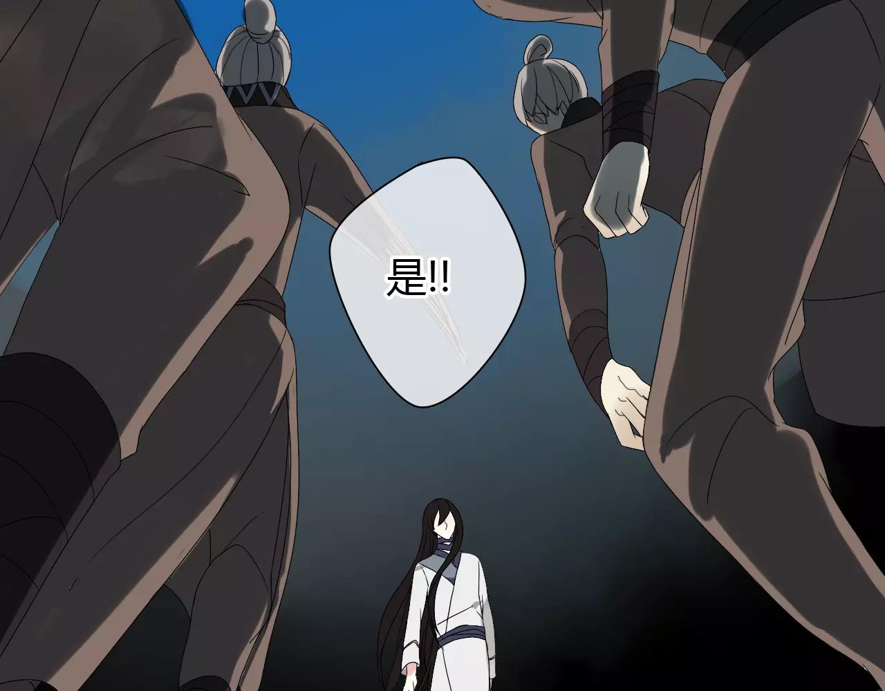 第56话 就让我来保护你-第56话