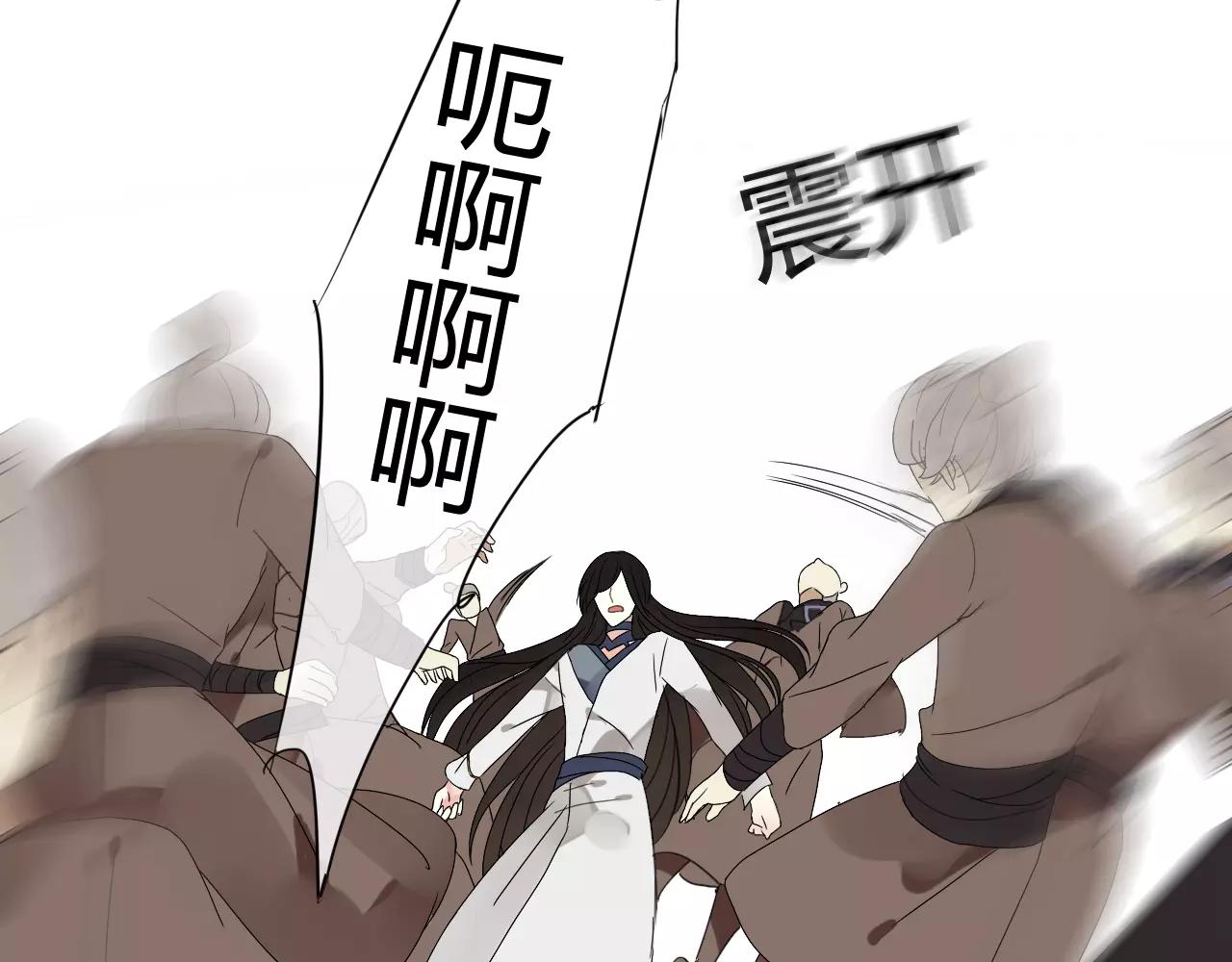 第56话 就让我来保护你-第56话