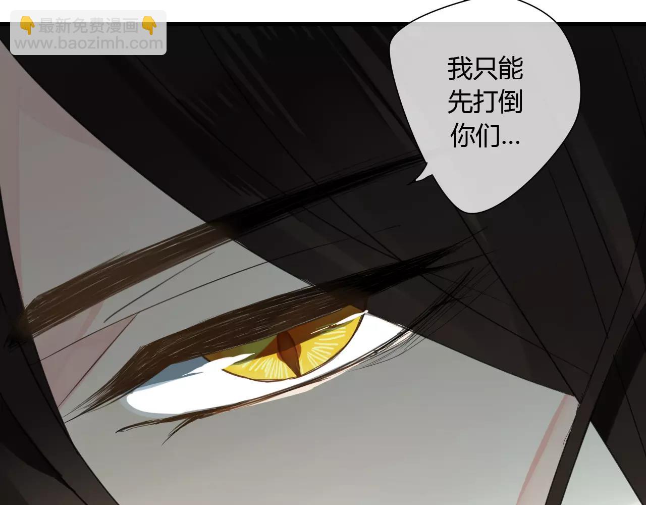 第56话 就让我来保护你-第56话
