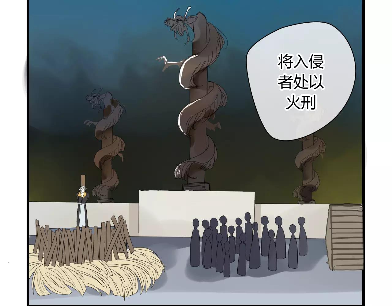第56话 就让我来保护你-第56话