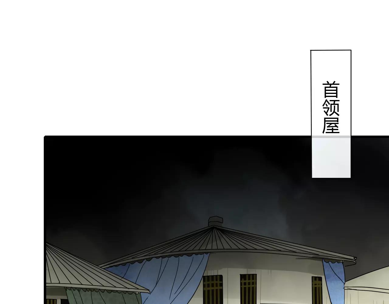 第58话 亲情还是利用？(1/2)-第58话