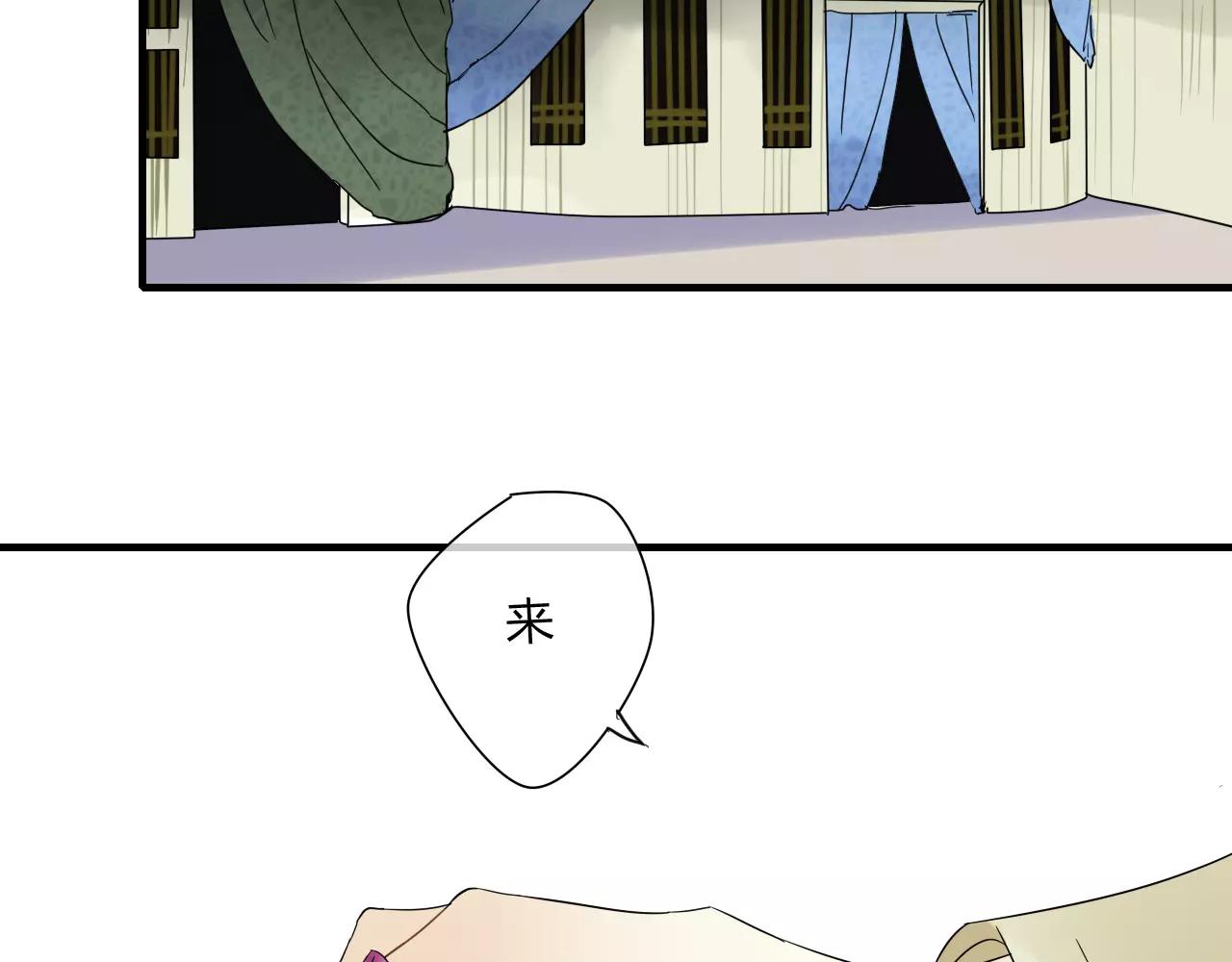 第58话 亲情还是利用？(1/2)-第58话