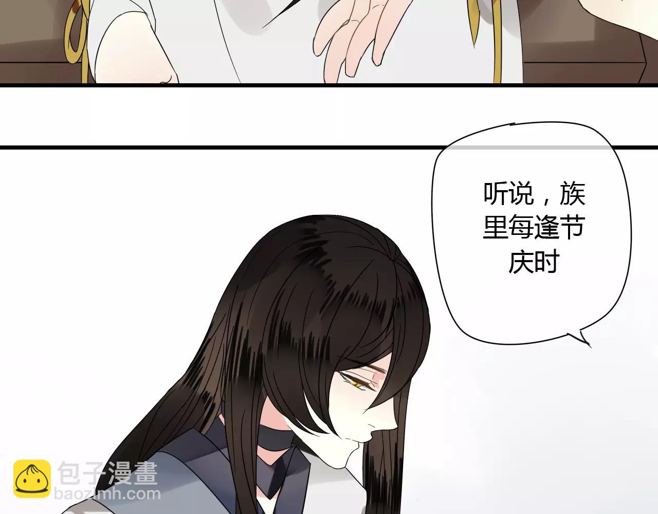 第58话 亲情还是利用？(1/2)-第58话