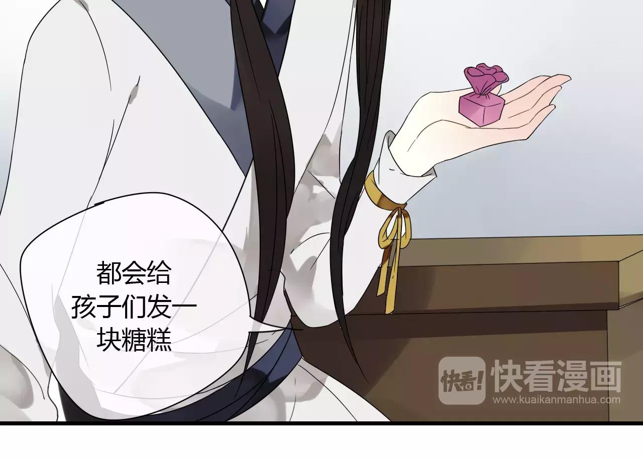 第58话 亲情还是利用？(1/2)-第58话