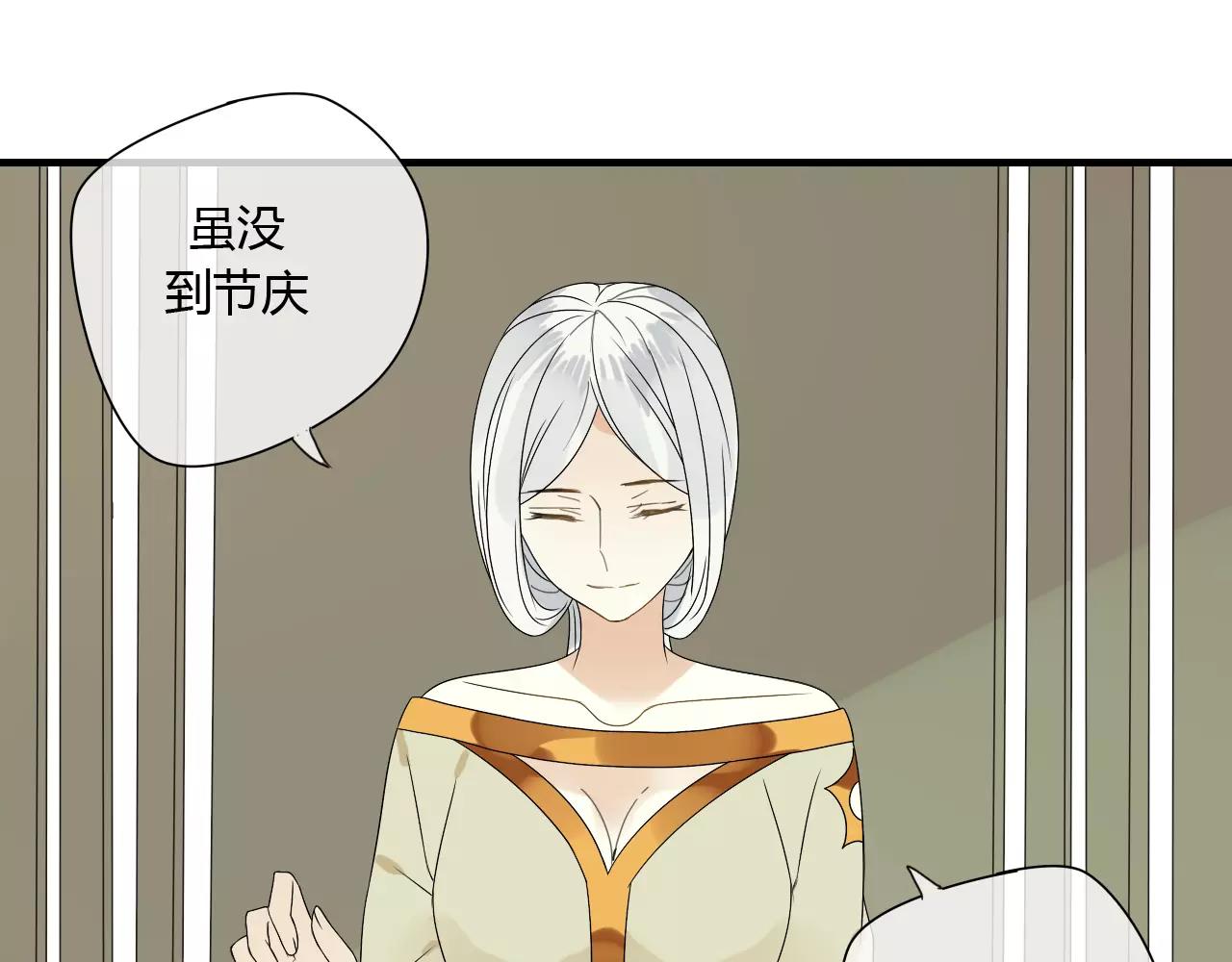第58话 亲情还是利用？(1/2)-第58话