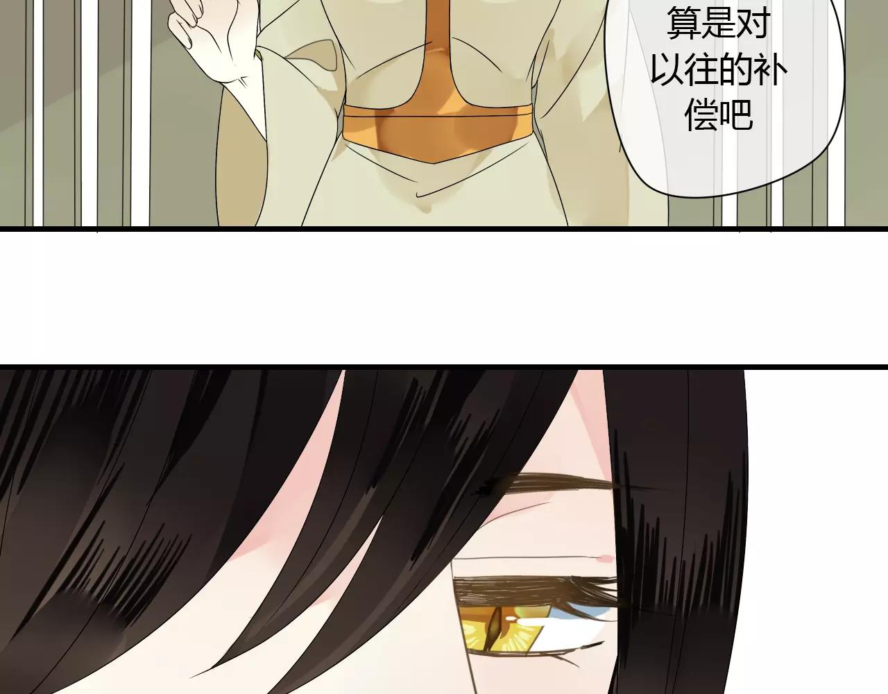 第58话 亲情还是利用？(1/2)-第58话